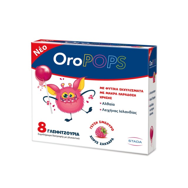 Oropops Lollipops with Marshmallow Root & Iceland Moss 8τεμ (Γλειφιτζούρια με Αλθαία & Λειχήνα Ισλανδίας)