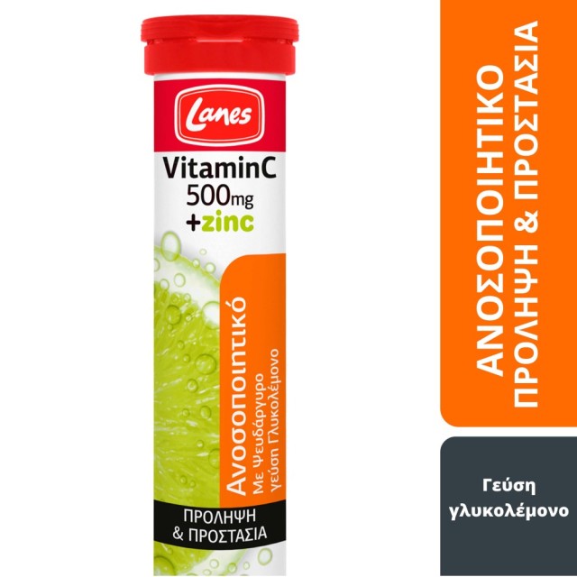 Lanes Vitamin C 500mg + Zinc 20 αναβράζουσες ταμπλέτες (Συμπλήρωμα Διατροφής σε Αναβράζουσες Ταμπλέτες με Βιταμίνη C & Ψευδάργυρο)