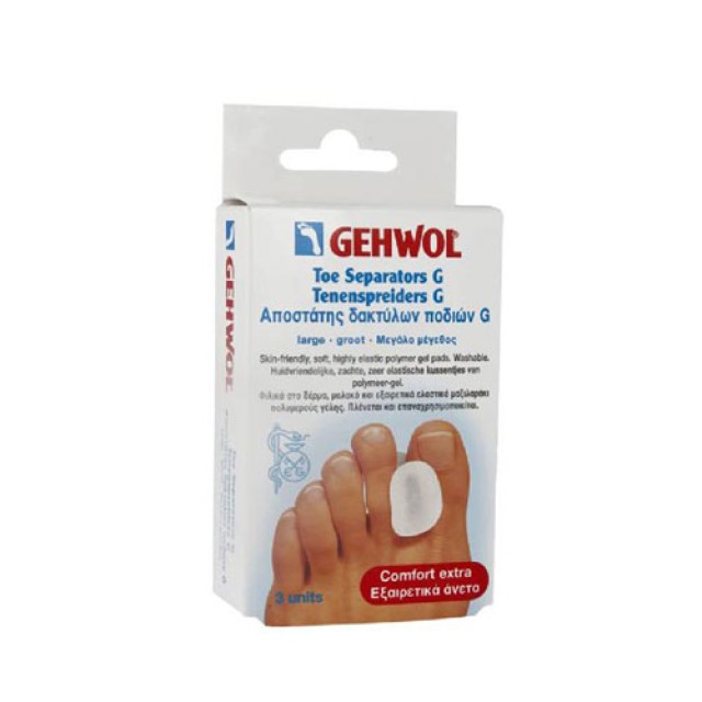 Gehwol Toe Separators G Μεγάλος 3 Τεμάχια (Αποστάτης Δακτύλων Ποδιού)