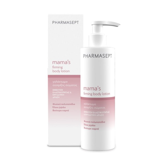 Pharmasept Mamas Firming Body Lotion 250ml (Γαλάκτωμα Σύσφιξης Σώματος για τη Διάρκεια της Εγκυμοσύνης & Μετά)