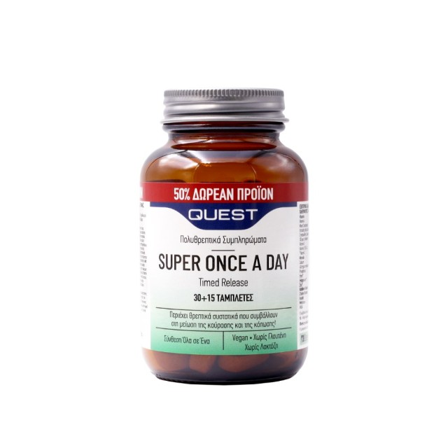 Quest Super Once A Day Timed Release 30+15tabs (Πολυβιταμινούχο Συμπλήρωμα Διατροφής για Ενέργεια)