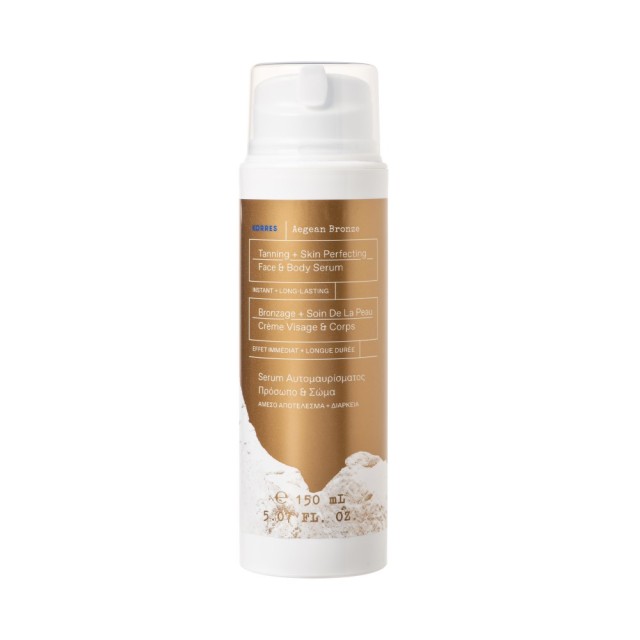 Korres Aegean Bronze Natural Self Tan Serum 150ml (Serum Αυτομαυρίσματος για Πρόσωπο & Σώμα)