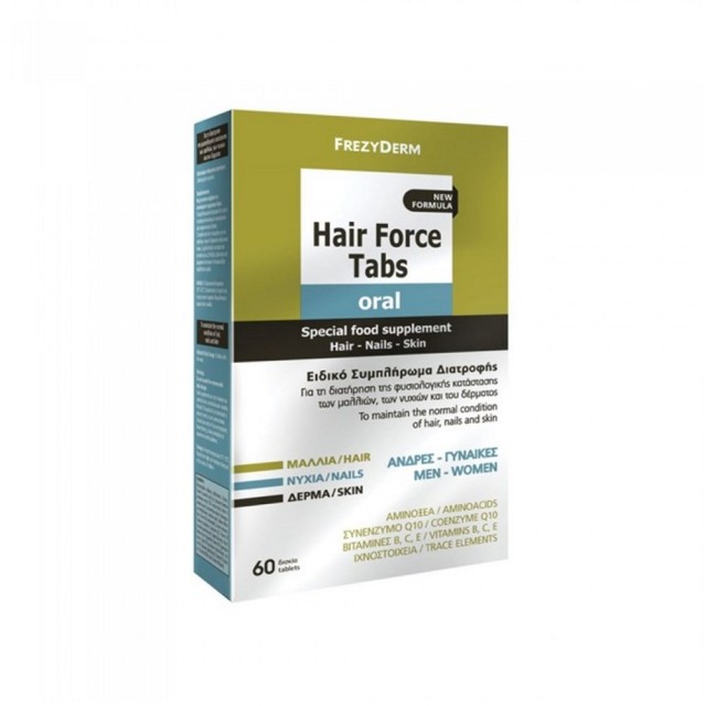 Frezyderm Hair Force 60caps (Συμπλήρωμα Διατροφής για Μαλλιά, Νύχια & Δέρμα)