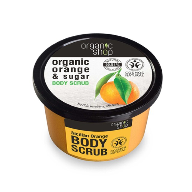 Natura Siberica Organic Shop Body Scrub Sicilian Orange 250ml (Scrub Σώματος Πορτοκάλι)