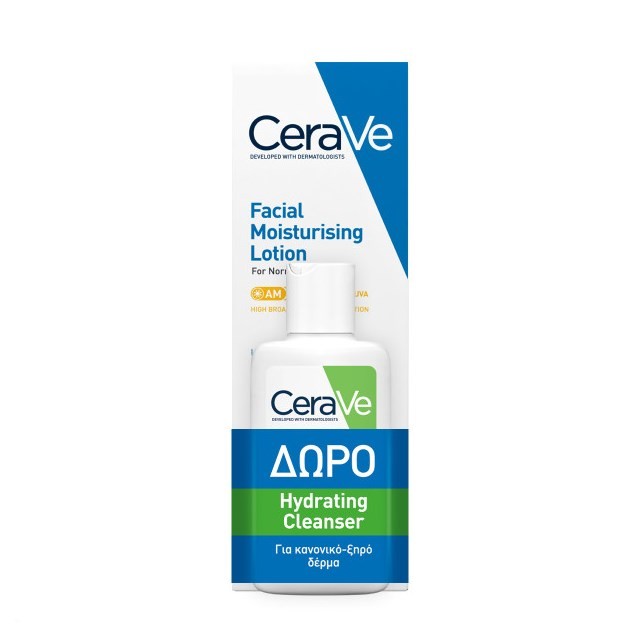 Cerave SET AM Facial Moisturising Lotion SPF50 52ml & ΔΩΡΟ Hydrating Cleanser 20ml (ΣΕΤ με Ενυδατική Κρέμα Προσώπου με SPF50 & ΔΩΡΟ Κρέμα Καθαρισμού Προσώπου & Σώματος)