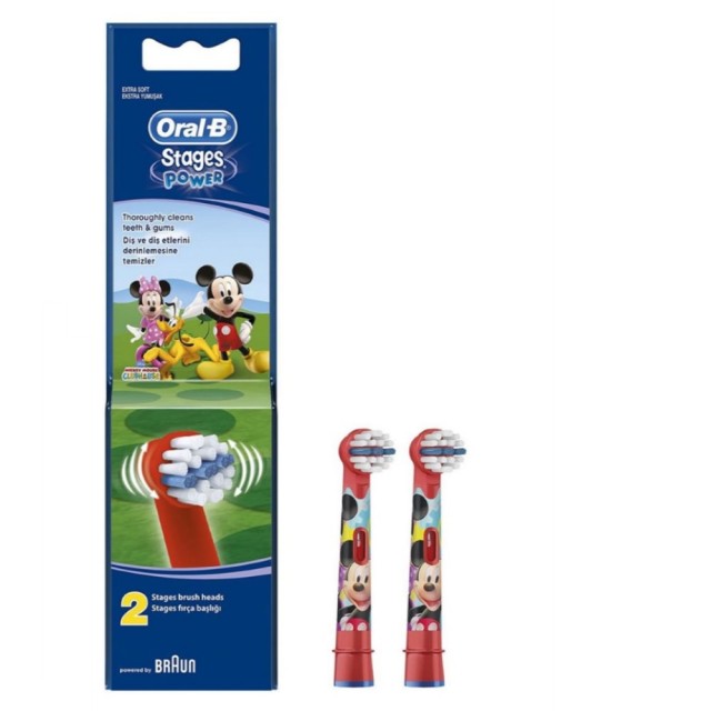 Oral B Kids Brush Heads 2 τεμάχια (Ανταλλακτικές Κεφαλές για Παιδική Ηλεκτρική Οδοντόβουρτσα)