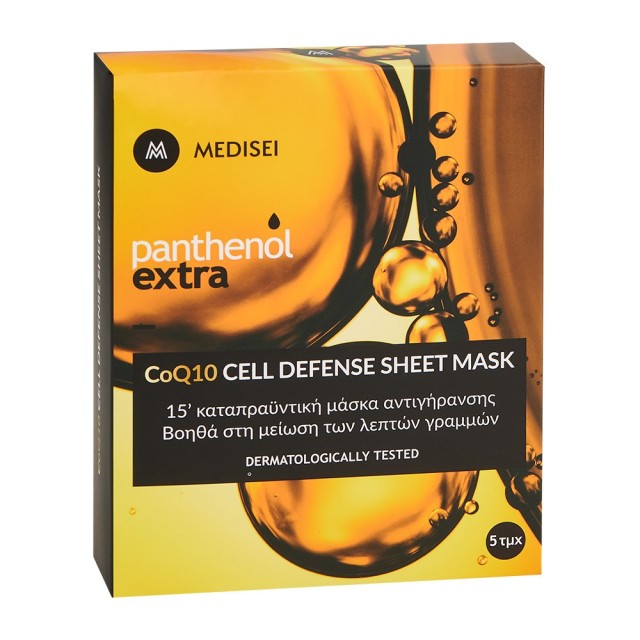 Panthenol Extra CoQ10 Cell Defense Sheet Mask (Καταπραϋντική Μάσκα Αντιγήρανσης Προσώπου)