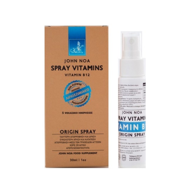 John Noa Origin Spray Vitamin B12 30ml (Λιποσωμιακή Φόρμουλα Βιταμίνη Β12 σε Spray για την Καλή Λειτουργία του Νευρικού Συστήματος) 