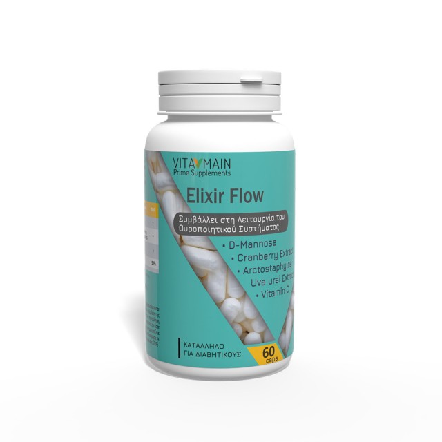 Vitamain Elixir Flow 60caps (Συμπλήρωμα Διατροφής για την Καλή Λειτουργία του Ουροποιητικού Συστήματος)