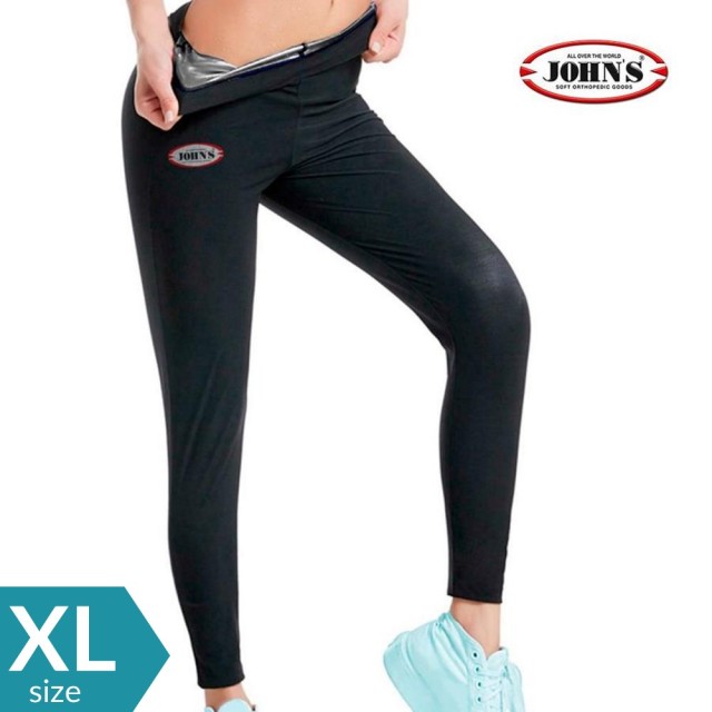 Johns Sauna Pants Body Shaper X-Large (Κολάν Εφίδρωσης & Αδυνατίσματος)