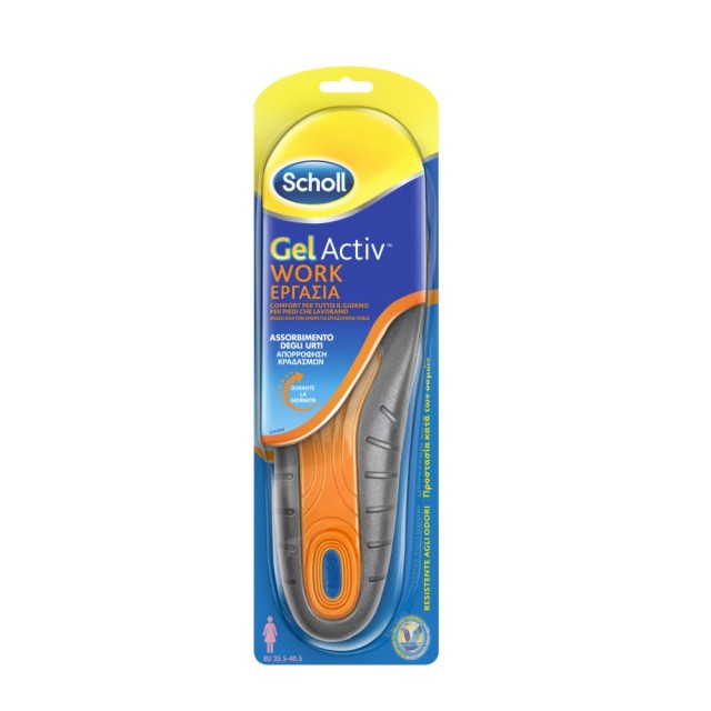 Scholl Gelactiv Work Insoles For Women 2pcs (Ανατομικοί Πάτοι για Παπούτσια Εργασίας για Γυναίκες 2τεμ)