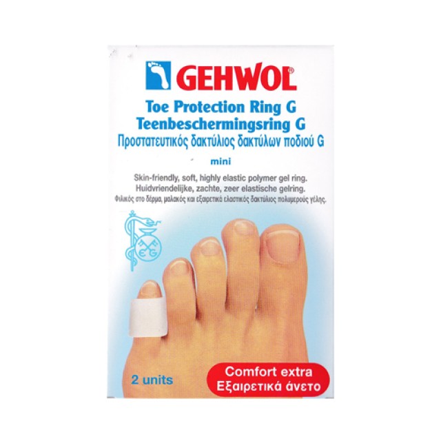 Gehwol Toe Protection Ring G Mini (18mm) 2τεμ (Προστατευτικός Δακτύλιος Δακτύλων Ποδιού)