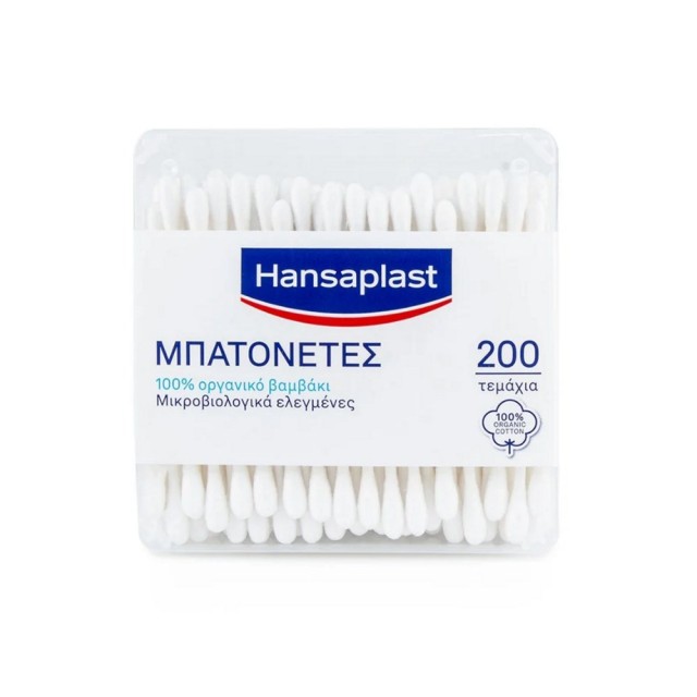 Hansaplast Cotton Buds 200pcs