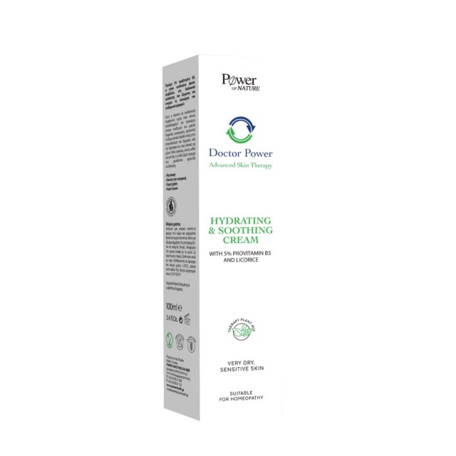 Power Health Doctor Power Hydrating & Soothing Cream 100ml (Πλούσια Ενυδατική Κρέμα Σώματος για Πολύ Ξηρές Περιοχές)