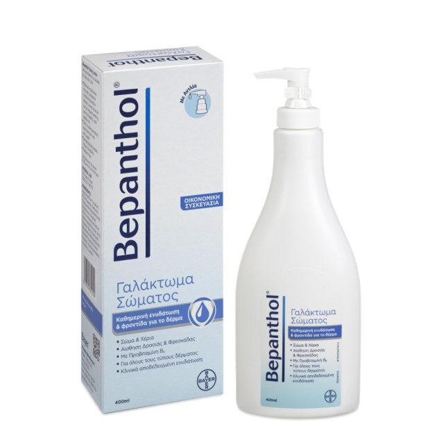 Bepanthol Body Milk 400ml (Ενυδατικό Γαλάκτωμα Σώματος με Αντλία)