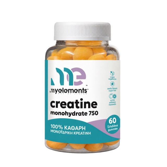 My Elements Creatine Gummies 750mg 60τεμ (Συμπλήρωμα Διατροφής με Mονοϋδρική Κρεατίνη)