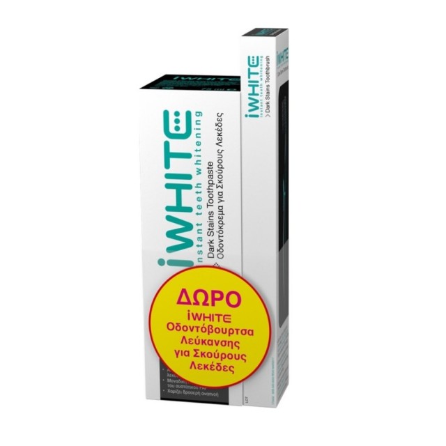 iWhite SET Dark Stains Whitening Toothpaste 75ml & ΔΩΡΟ Whitening Toothbrush (ΣΕΤ με Λευκαντική Οδοντόκρεμα με Ενεργό Άνθρακα & ΔΩΡΟ Λευκαντική Οδοντόβουρτσα)