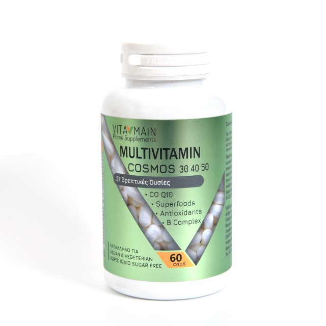 Vitamain Cosmos 30 40 50 60caps (Συμπλήρωμα Διατροφής με Πολυβιταμίνες,Υπερτροφές, Αντιοξειδωτικά & Q10)