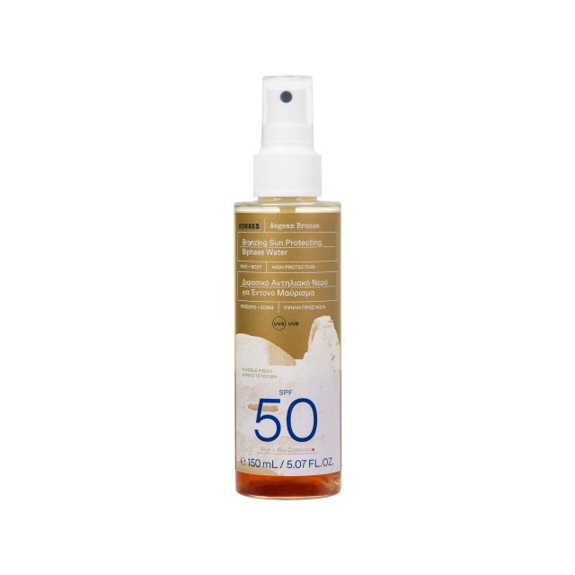 Korres Aegean Bronze Bronzing Sun Protecting Biphase Water SPF50 150ml