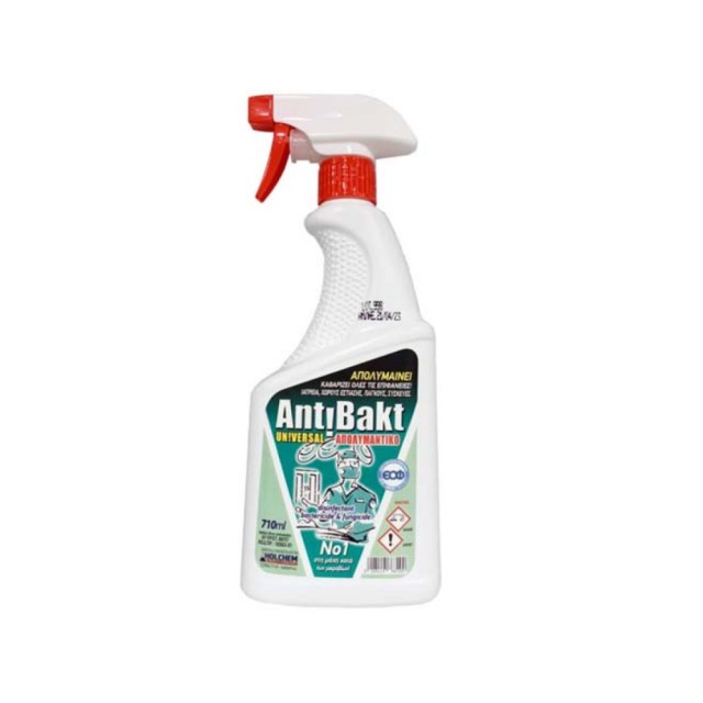 Holchem Antibakt Universal Spray 710ml (Απολυμαντικό Σπρέι Επιφανειών Χωρίς Άρωμα)