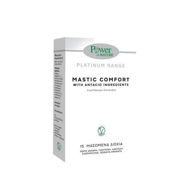 Power Health Platinum Mastic Comfort 15tabs (Συμπλήρωμα Διατροφής σε Μασώμενα Δισκία με Μαστίχα Χίου & Μέταλλα)