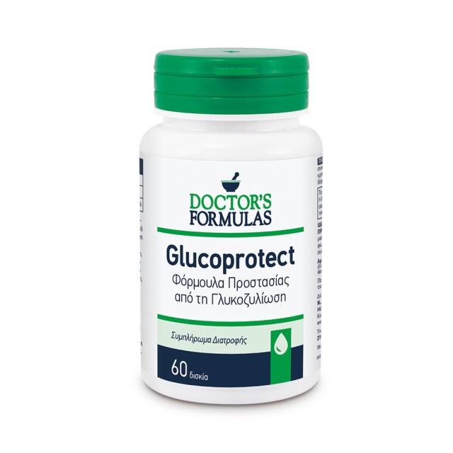 Doctors Formula Glucoprotect 60tabs (Φόρμουλα Προστασίας από τη Γλυκοζυλίωση & τις Επιπλοκές του Σακ