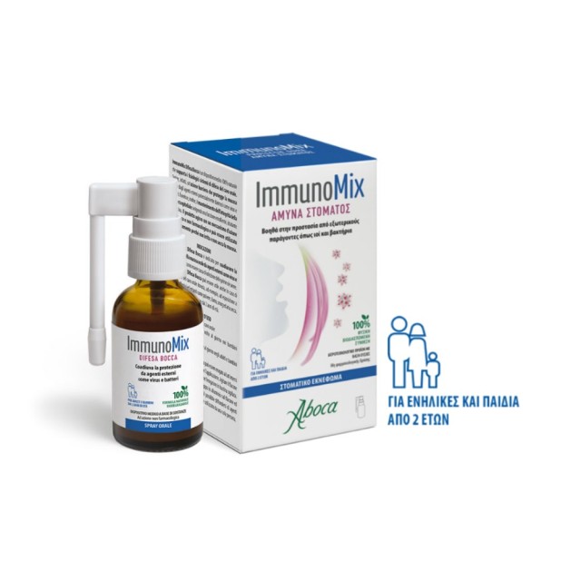 Aboca ImmunoMix Oral Spray 30ml (Στοματικό Εκνέφωμα για Προστασία από Ιούς & Βακτήρια για Ενήλικες & Παιδιά 2 Ετών+)