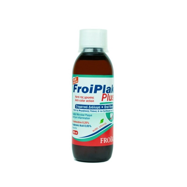 Froika Froiplak Plus 0,20% 250ml (Στοματικό Διάλυμα)