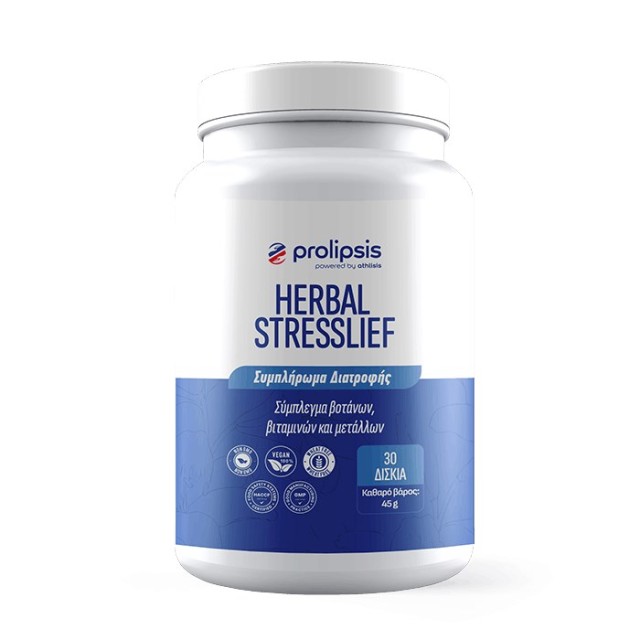 Prolipsis Herbal Stresslief 30tabs (Συμπλήρωμα Διατροφής για την Υποστήριξη του Νευρικού Συστήματος & τη Διαχείριση του Καθημερινού Στρες)