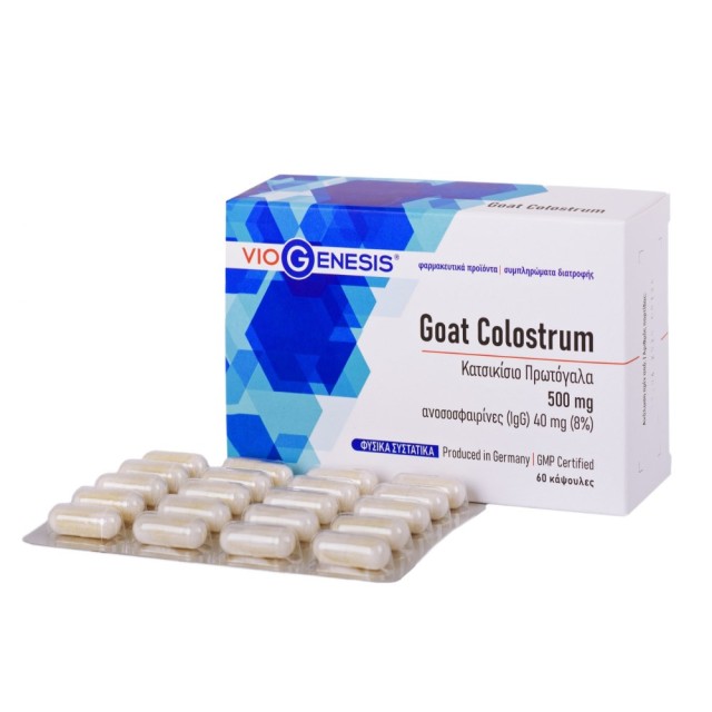 Viogenesis Goat Colostrum 60caps (Συμπλήρωμα Διατροφής με Κατσικίσιο Πρωτόγαλα για Ενίσχυση & Εξισορρόπηση του Ανοσοποιητικού Συστήματος)