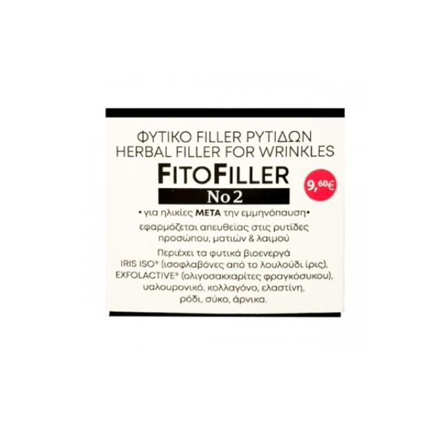 Fito+ Φυτικό Filler Ρυτίδων Fitofiller Νο2 10ml (Ορός για Πρόσωπο - Μάτια & Λαιμό για Ηλικίες Μετά την Εμμηνόπαυση)