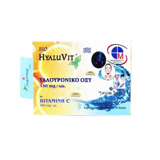 Bio HyaluVit Hyaluronic Acid 150mg 30tabs (Υαλουρονικό Οξύ) 