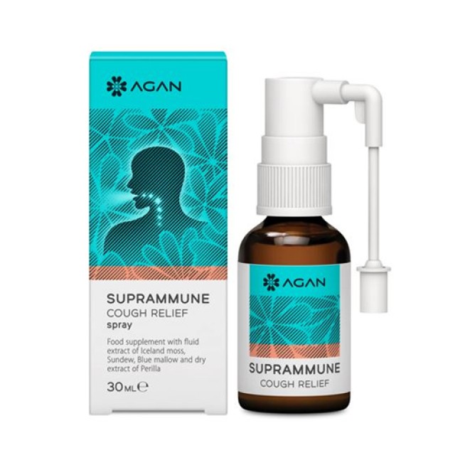 Agan Suprammune Cough Relif Spray 30ml (Φυσική Αντιμετώπιση του Ξηρού & Ερεθιστικού Βήχα)