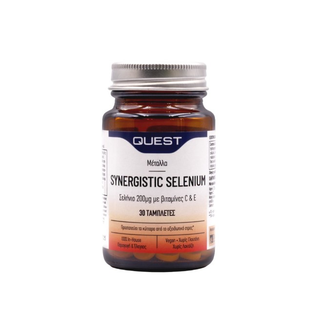 Quest Synergistic Selenium 200mg 30tabs (Συμπλήρωμα Διατροφής με Σελήνιο για την Καλή Λειτουργία του Ανοσοποιητικού Συστήματος)