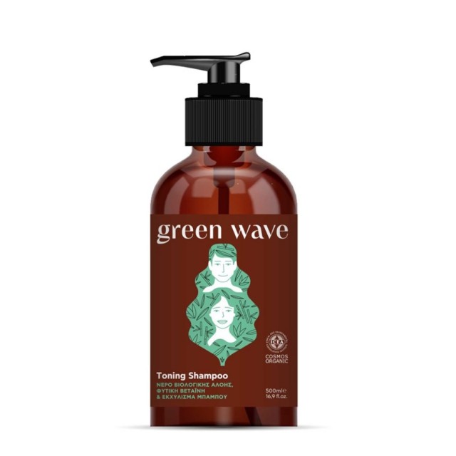 Bioleon Green Wave 2 in 1 Shampoo & Shower Gel 500ml