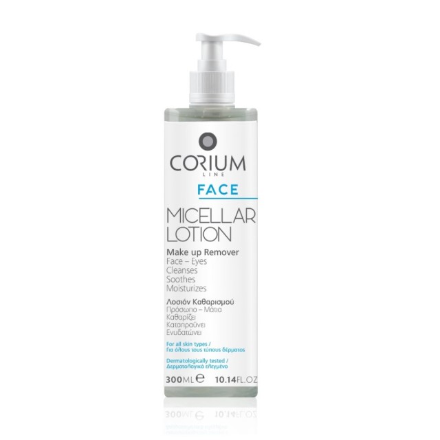 Corium Line Micellar Lotion 300ml (Λοσιόν Καθαρισμού Χωρίς Σαπούνι)