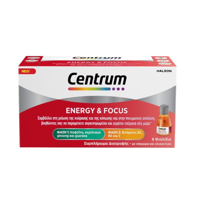 Centrum Energy & Focus 8 φιαλίδια (Συμπλήρωμα Διατροφής για Ενέργεια)