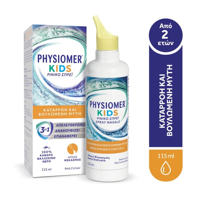 Physiomer Kids Isotonic Nasal Spray 115ml (Ρινικό Σπρέι για Καταρροή & Βουλωμένη Μύτη για Παιδιά 2 Ετών+)