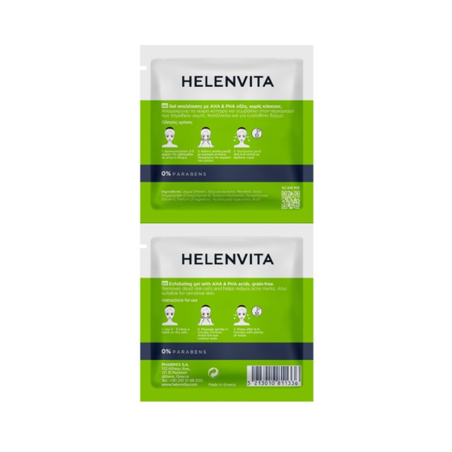 Helenvita ACNormal Peeling Gel 2x8ml (Τζελ Απολέπισης για Λιπαρή Επιδερμίδα ή Δέρμα με Τάση Ακμής)