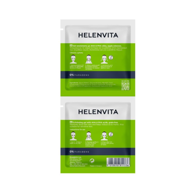 Helenvita ACNormal Peeling Gel 2x8ml