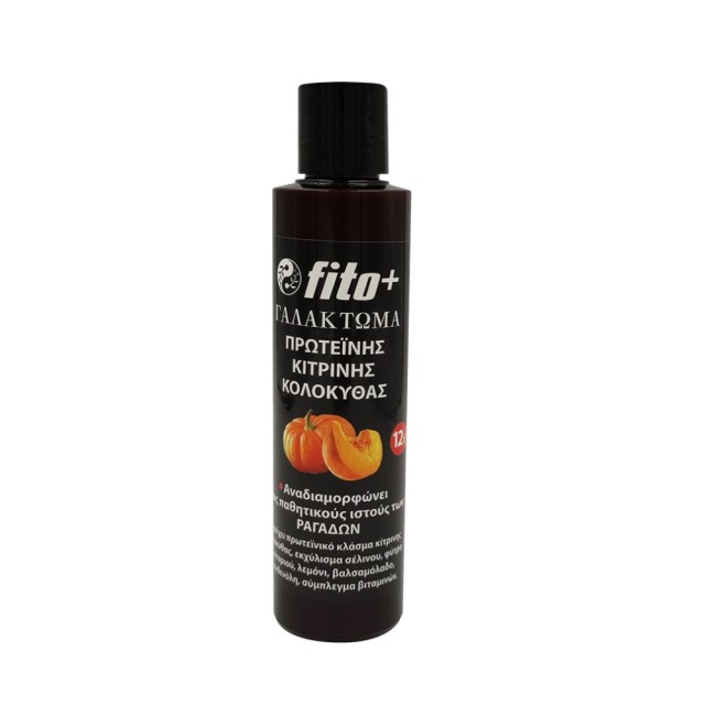 Fito+ Stretch Marks Body Mllk 170ml (Γαλάκτωμα Σώματος για Ραγάδες)