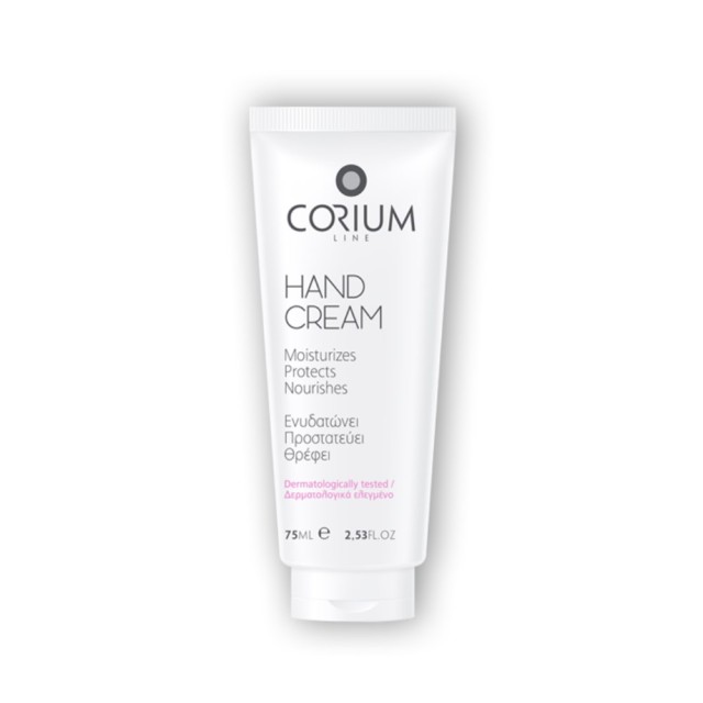 Corium Line Hand Cream 75ml (Ενυδατική & Προστατευτική Κρέμα Χεριών)