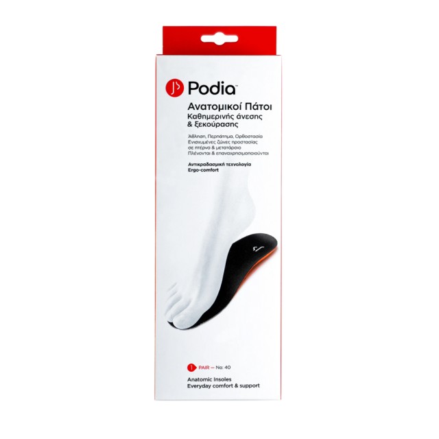 Podia Anatomic Insoles 1ζευγάρι No44 (Ανατομικοί Πάτοι Καθημερινής Άνεσης & Ξεκούρασης)