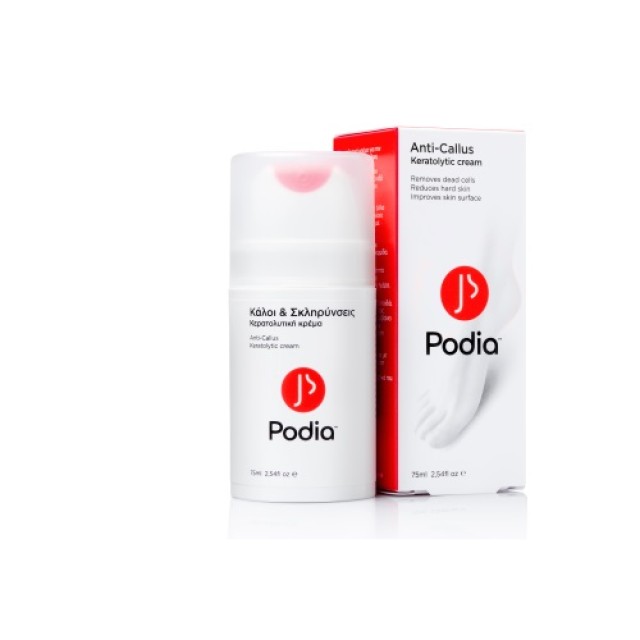 Podia Anti Callus Keratolytic Cream 75ml (Κερατολυτική Κρέμα Ποδιών για Κάλους & Σκληρύνσεις)