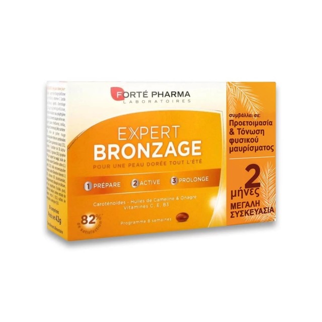 Forte Pharma Expert Bronzage 56tabs (Συμπλήρωμα Διατροφής για Μαυρισμένο Προστατευμένο Δέρμα)
