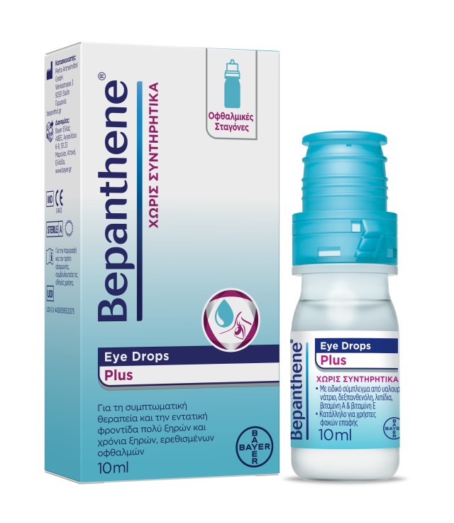 Bepanthene Eye Drops Plus 10ml (Οφθαλμικές Σταγόνες με Φωσφολιπίδια, Βιταμίνες Α & Ε)