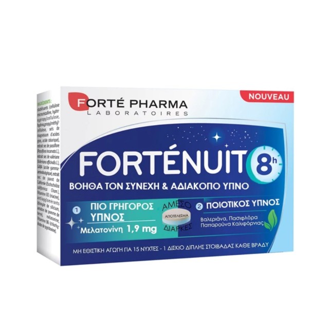 Forte Pharma ForteNuit 8h 15tabs (Συμπλήρωμα Διατροφής για την Αϋπνία)