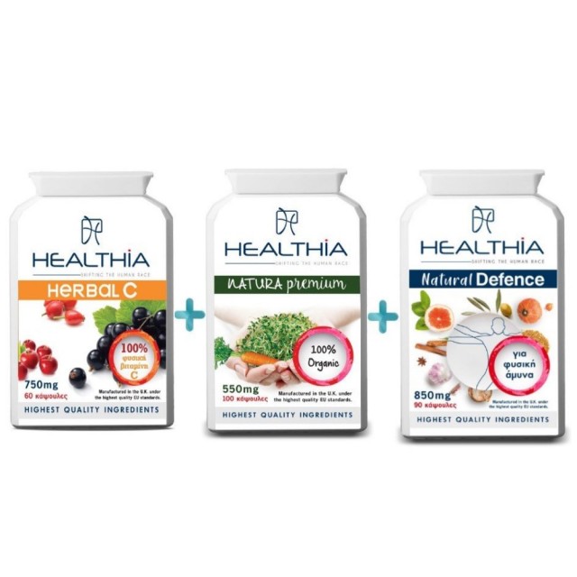 Healthia Immune Pack SET Natural Defence 850mg 90caps & Natura Premium 550mg 100caps & Herbal C Vitamin 750mg 60caps (ΣΕΤ για Ενίσχυση του Ανοσοποιητικού 3τεμ)