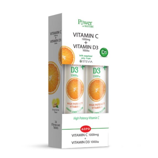 Power Health SET Vitamin C 1000mg + D3 1000iu 24tabs 1+1 ΔΩΡΟ (ΣΕΤ Συμπληρωμάτων Διατροφής με Βιταμίνη C & D3 σε Αναβράζοντα Δισκία 1+1 ΔΩΡΟ)