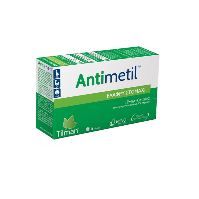 Tilman Antimetil 36tabs (Συμπλήρωμα Διατροφής για την Αντιμετώπιση της Ναυτίας)